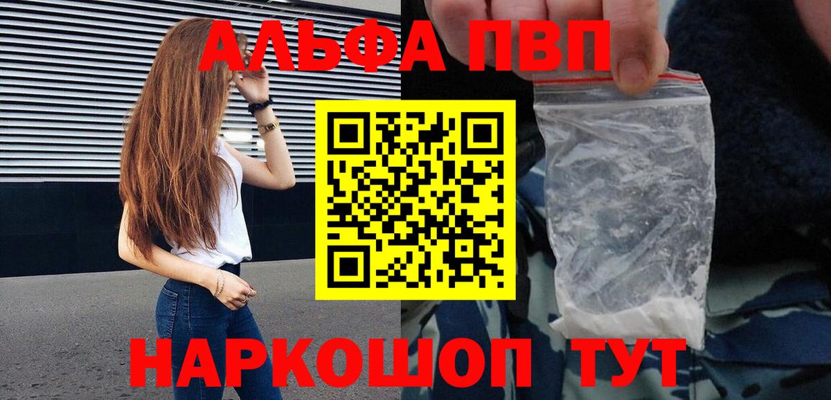 Жигулёвск  APVP СК  APVP СК КРИС  Вход с VPN 