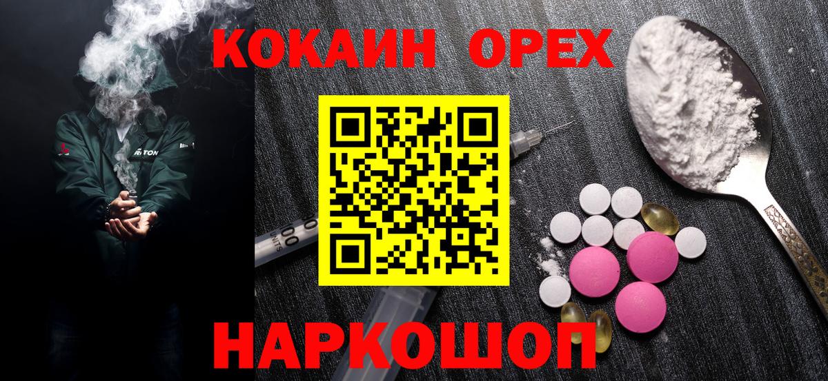 Cocaine 97% Жигулёвск