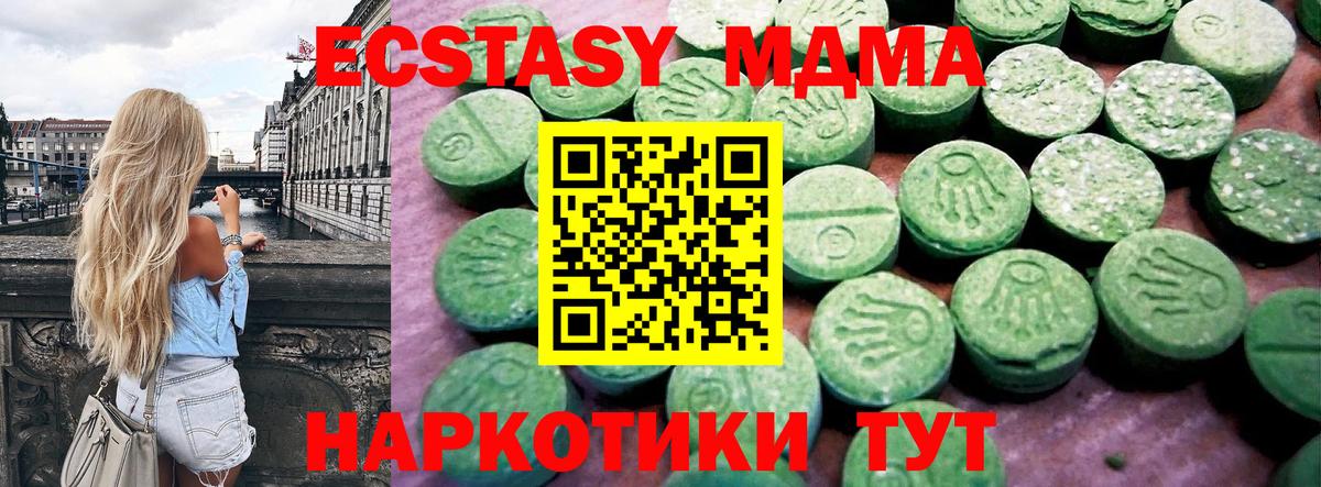 Ecstasy Punisher Жигулёвск