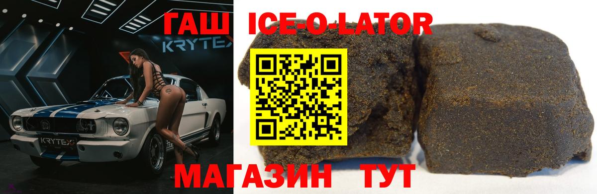 ГАШИШ AMNESIA HAZE Жигулёвск