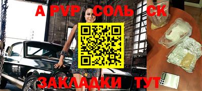 бошки Кулебаки