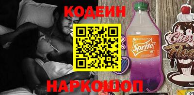 героин Кунгур
