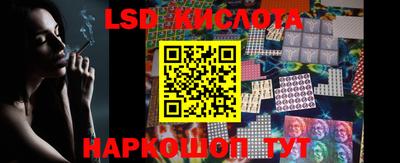 марки lsd Кумертау