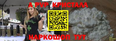 героин Кунгур