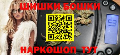 бошки Кулебаки