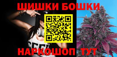 бошки Кулебаки