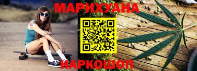 героин Кунгур