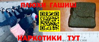 героин Кунгур