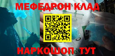 героин Кунгур
