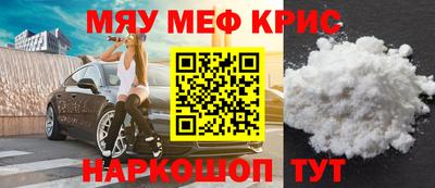 героин Кунгур