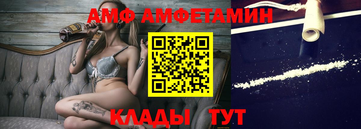 Первитин пудра  Вход с VPN  Жигулёвск 
