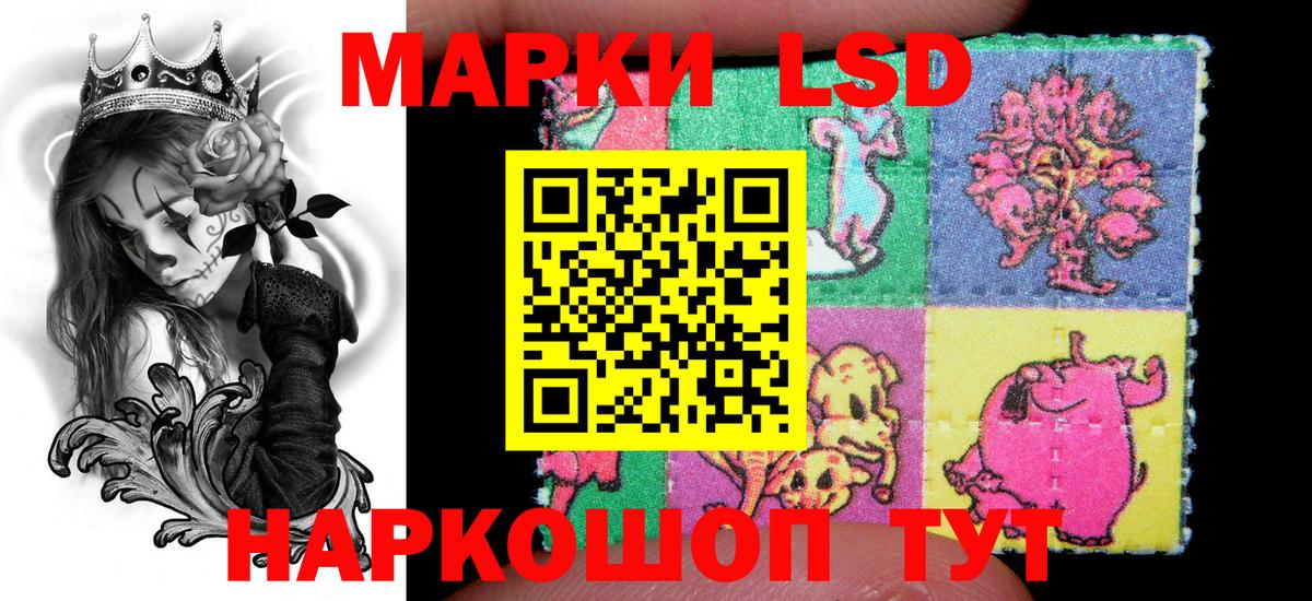 Жигулёвск  Наркотические марки 1,8мг  Марки N-bome  Вход с VPN 