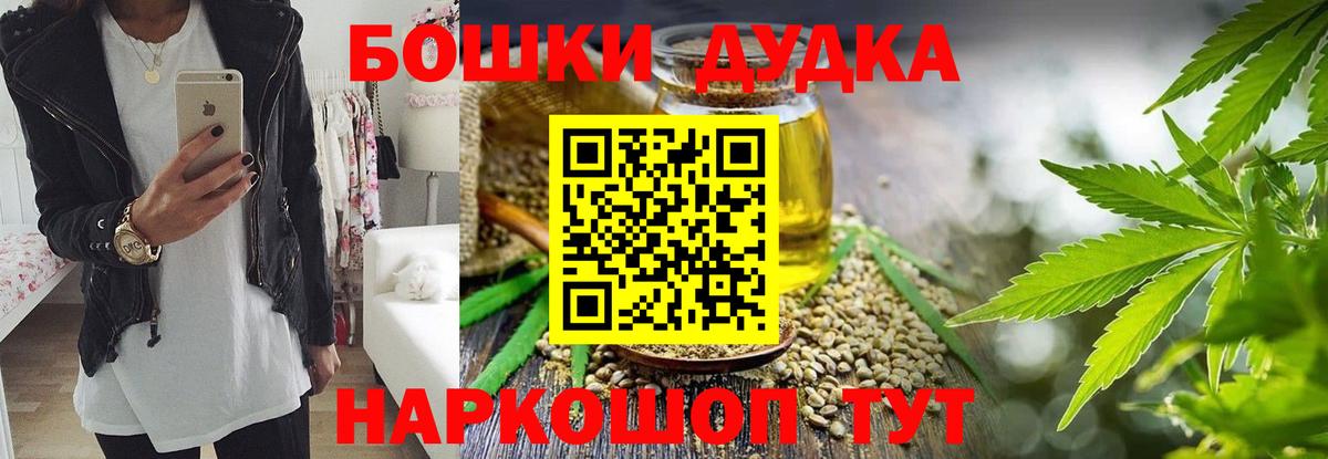 МАРИХУАНА SATIVA & INDICA Жигулёвск